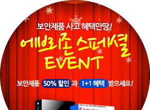 ���긮�� ����� �̺�Ʈ