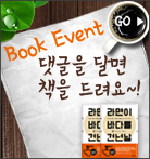 �����̺�Ʈ